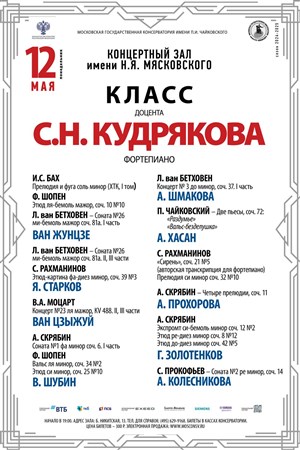 Афиша