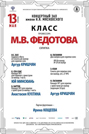 Афиша