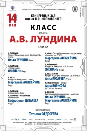Афиша