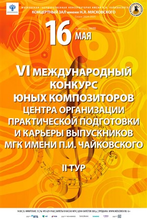 Афиша