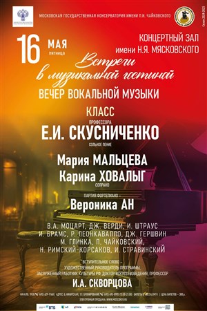 Афиша