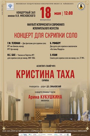 Афиша