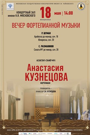 Афиша