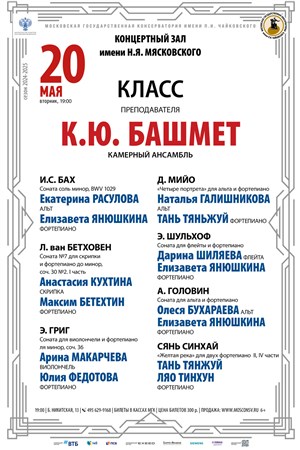 Афиша