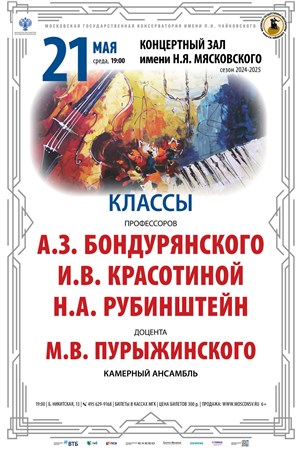 Афиша