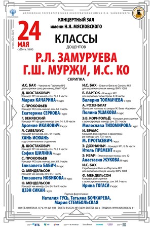 Афиша