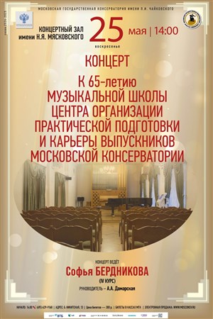 Афиша