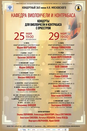 Афиша