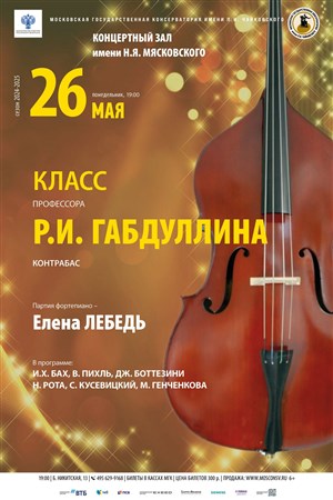 Афиша
