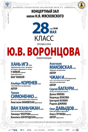 Афиша