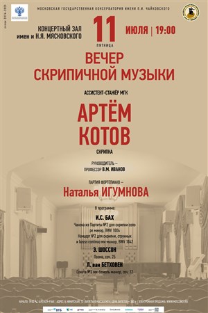 Афиша