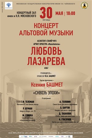 Афиша