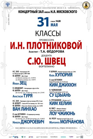 Афиша