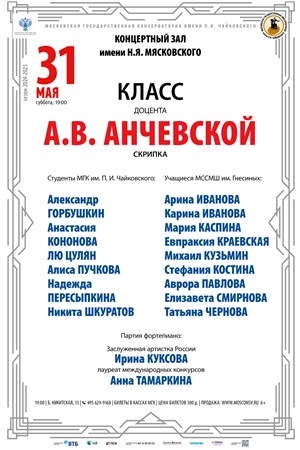 Афиша
