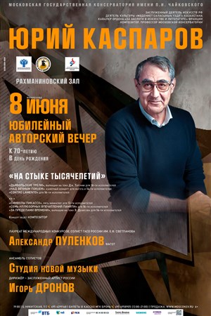 Афиша