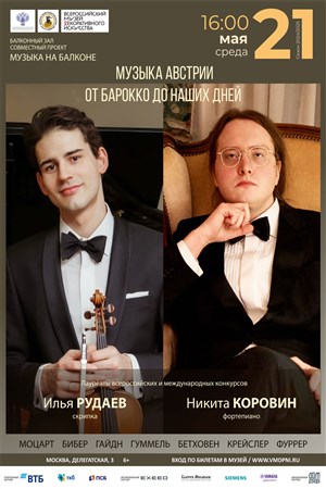 Афиша