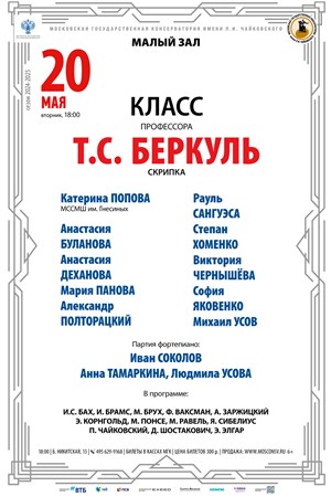 Афиша