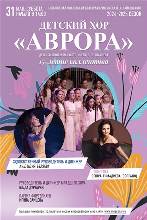 Афиша