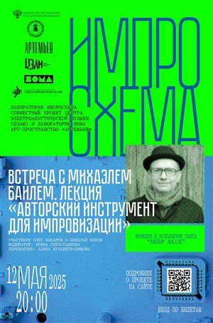 Афиша