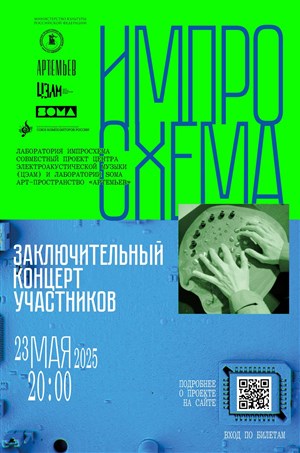 Афиша