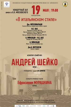 Афиша