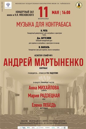 Афиша