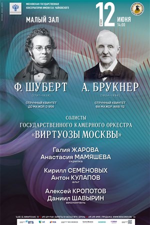 Афиша