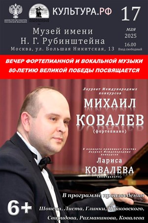 Афиша