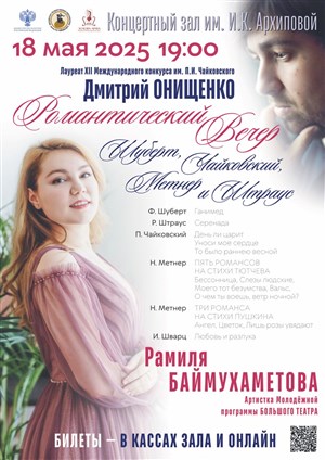 Афиша