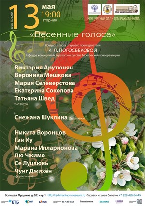 Афиша