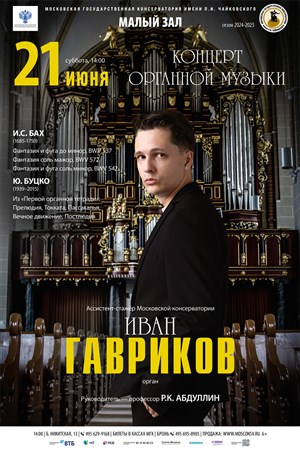 Афиша