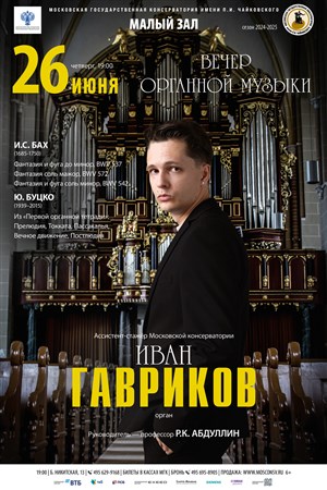 Афиша