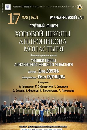 Афиша