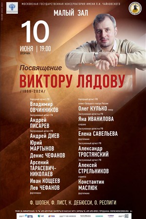 Афиша