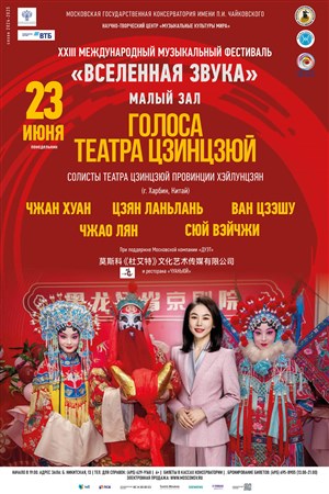 Афиша