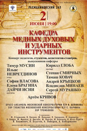 Афиша