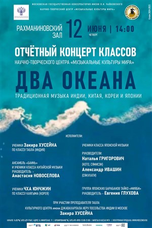Афиша