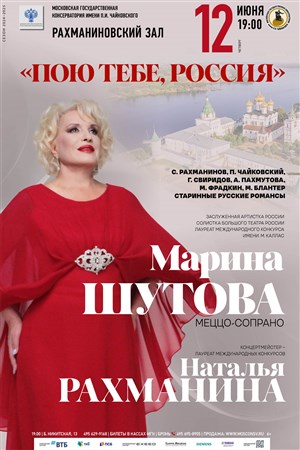 Афиша