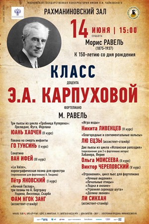 Афиша