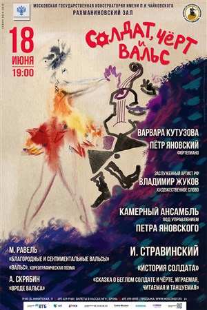 Афиша