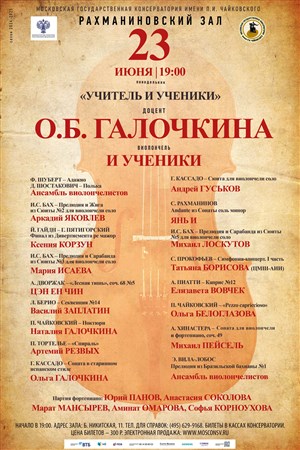 Афиша
