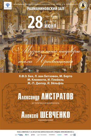 Афиша