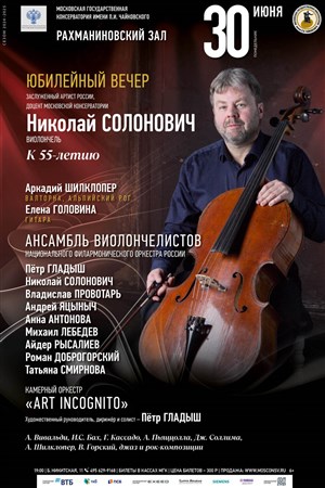 Афиша