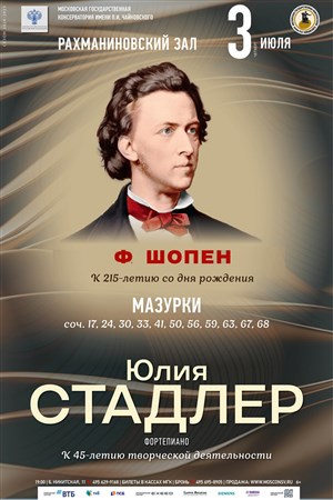 Афиша