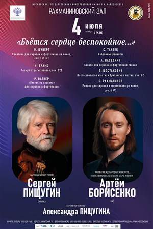 Афиша