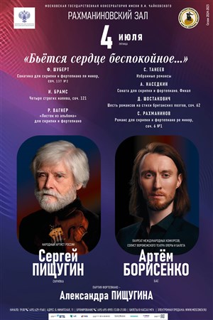 Афиша