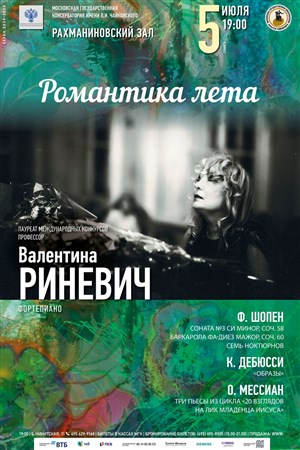 Афиша
