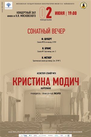 Афиша