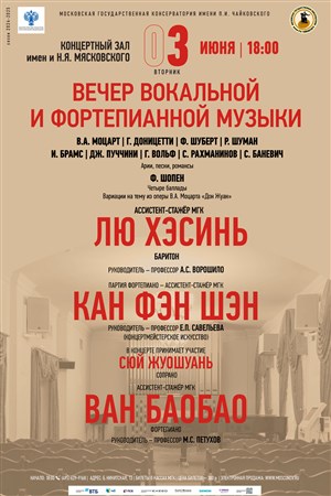 Афиша