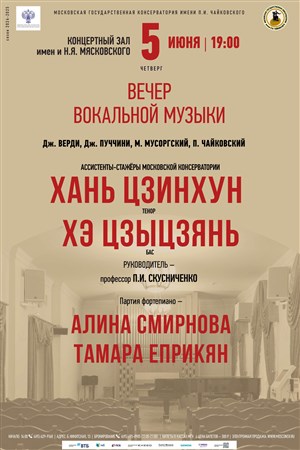 Афиша